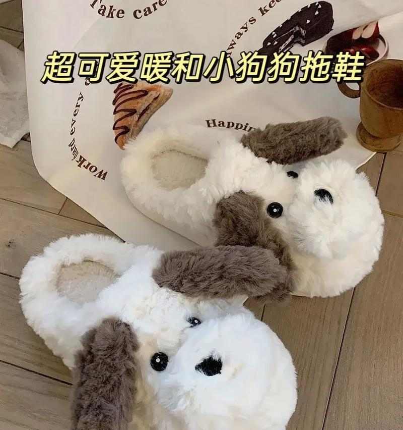狗狗爱咬拖鞋的科学原因与纠正方法，教你正确引导宠物行为
