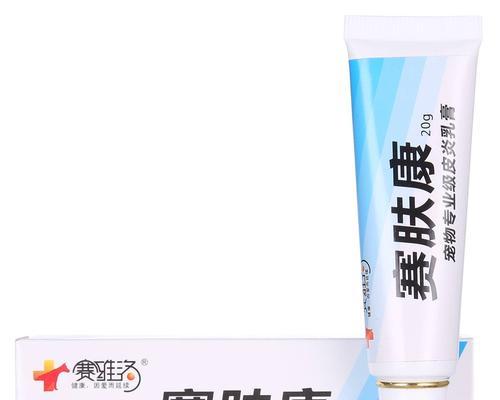 狗狗湿性皮炎用药指南:治疗方案选择与药物效果详解 狗狗湿性皮炎用药指南:治疗方案选择与药物效果详解