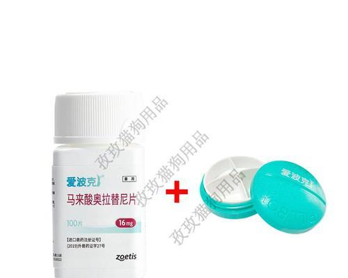 狗狗湿性皮炎用药指南:治疗方案选择与药物效果详解 狗狗湿性皮炎用药指南:治疗方案选择与药物效果详解