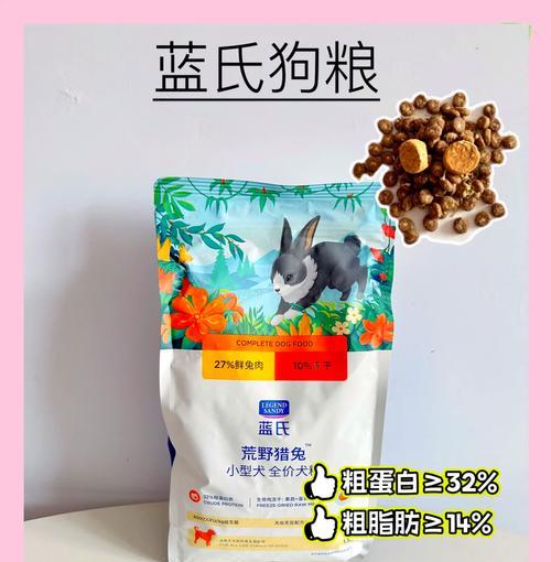 比熊健康零食挑选指南:营养与口感兼顾的秘诀 比熊健康零食挑选指南:营养与口感兼顾的秘诀