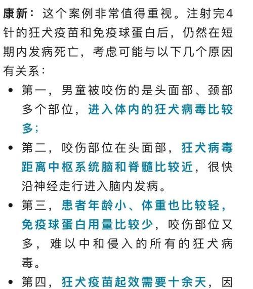 狗狗啃咬自己原因分析及科学解决方法,帮你告别困扰 狗狗啃咬自己原因分析及科学解决方法,帮你告别困扰