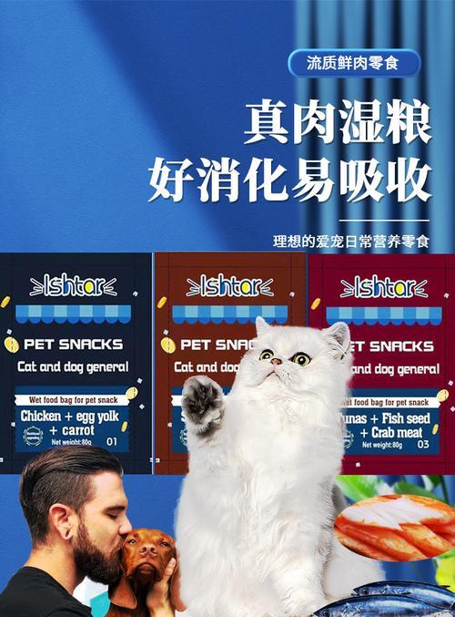 比熊健康零食挑选指南:营养与口感兼顾的秘诀 比熊健康零食挑选指南:营养与口感兼顾的秘诀