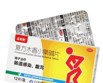 凉肚子拉稀怎么办?常用药物选择与正确服用方法指南 凉肚子拉稀怎么办?常用药物选择与正确服用方法指南