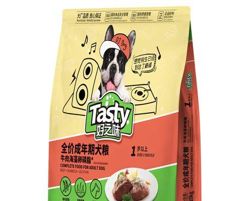 成年拉布拉多科学喂养指南：饮食营养与健康管理要点