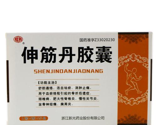 老年犬关节炎药物选择指南：常用药物与效果解析