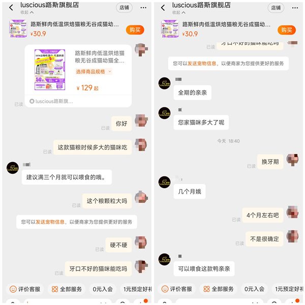热门猫粮深度测评:高营养密度无谷配方是否值得选? 热门猫粮深度测评:高营养密度无谷配方是否值得选?