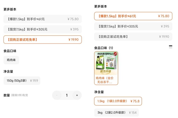 升级版无谷猫粮值得买吗?配方调整后肠胃友好但营养有妥协 升级版无谷猫粮值得买吗?配方调整后肠胃友好但营养有妥协