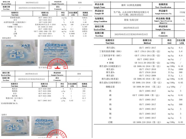 乳鸽猫粮深度测评|高性价比国产猫粮推荐，营养与适口性兼备