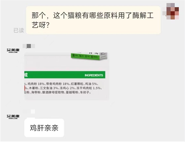 升级版无谷猫粮值得买吗?配方调整后肠胃友好但营养有妥协 升级版无谷猫粮值得买吗?配方调整后肠胃友好但营养有妥协