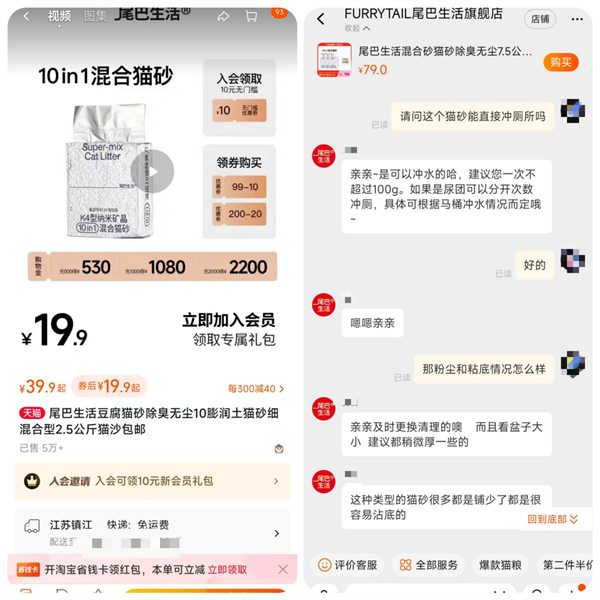 混合猫砂好用吗?实测告诉你结团、除臭与性价比表现 混合猫砂好用吗?实测告诉你结团、除臭与性价比表现