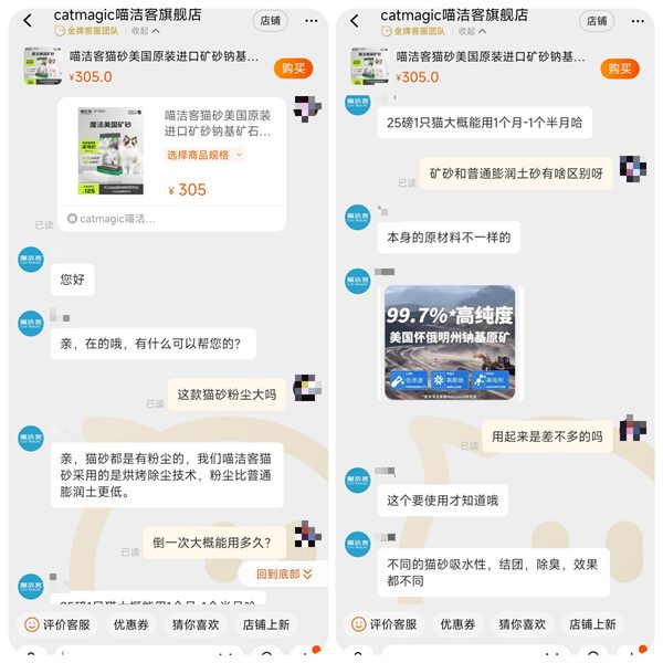 进口矿砂深度测评:脚感优秀却带砂严重,如何选择? 进口矿砂深度测评:脚感优秀却带砂严重,如何选择?