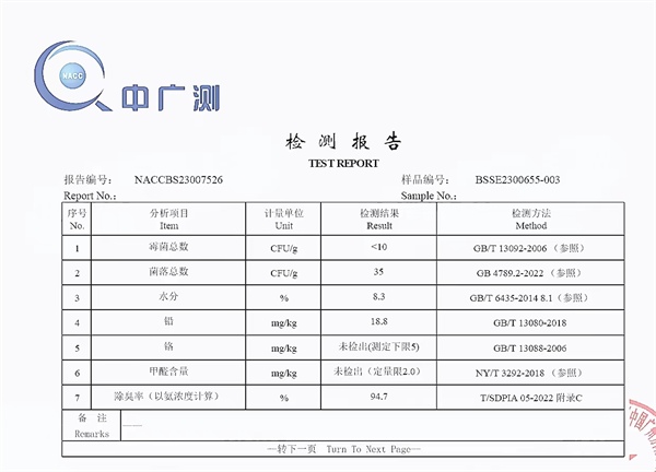 进口矿砂深度测评:脚感优秀却带砂严重,如何选择? 进口矿砂深度测评:脚感优秀却带砂严重,如何选择?
