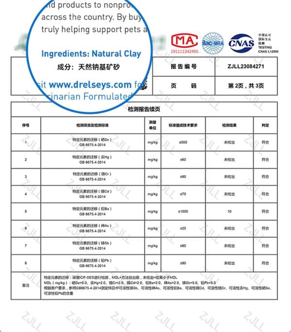 进口钠基石矿砂真实测评:结团除臭表现如何?优缺点全面解析 进口钠基石矿砂真实测评:结团除臭表现如何?优缺点全面解析