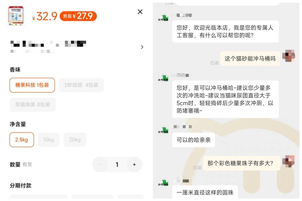 糖果混合猫砂深度测评：除臭与结团性能究竟如何？