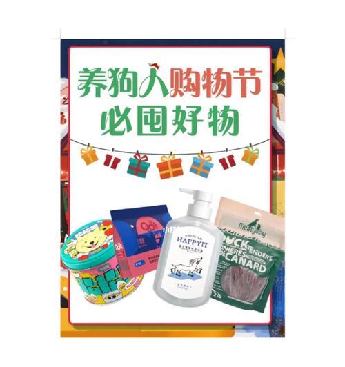 买狗最佳时机指南:根据需求选择,让爱宠更融洽 买狗最佳时机指南:根据需求选择,让爱宠更融洽