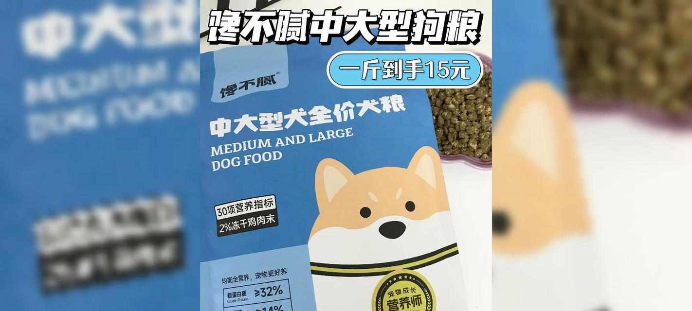 狗狗孕期营养搭配指南:保障母幼健康与免疫力提升 狗狗孕期营养搭配指南:保障母幼健康与免疫力提升