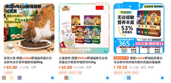 德国进口鸡肉猫粮全面评测：低敏高蛋白配方，优缺点分析