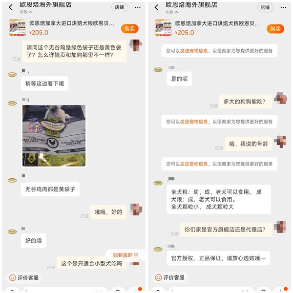无谷鸡肉狗粮测评：配方营养解析与适口性真实反馈