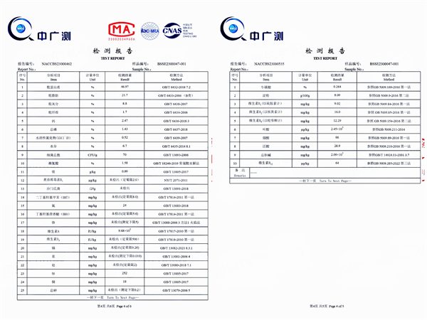 德国进口鸡肉猫粮全面评测：低敏高蛋白配方，优缺点分析