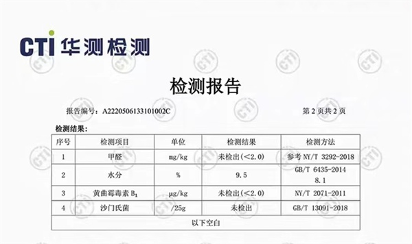 这款低价矿砂实测:结团松散易粘底,粉尘与除臭表现如何? 这款低价矿砂实测:结团松散易粘底,粉尘与除臭表现如何?
