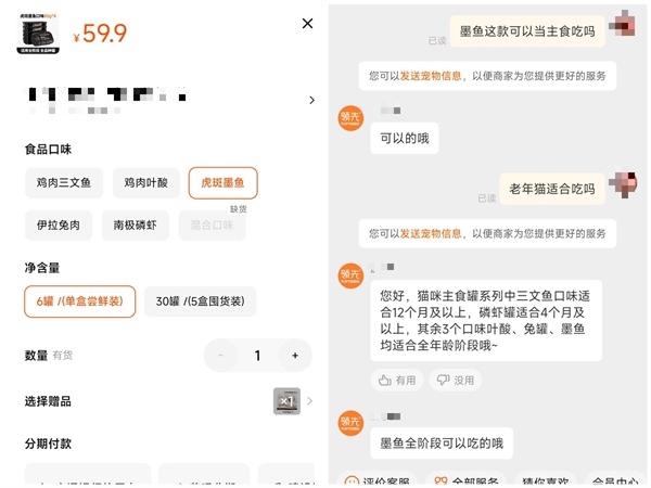 高蛋白低脂肪猫罐头怎么选?适合全年龄段猫咪的主食罐推荐 高蛋白低脂肪猫罐头怎么选?适合全年龄段猫咪的主食罐推荐