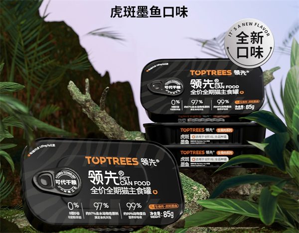 高蛋白低脂肪猫罐头怎么选?适合全年龄段猫咪的主食罐推荐 高蛋白低脂肪猫罐头怎么选?适合全年龄段猫咪的主食罐推荐