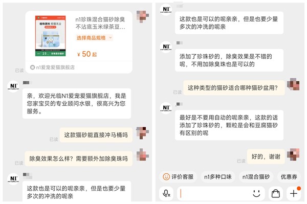 混合猫砂结团效果实测：粉尘少包裹强，但这两点需注意