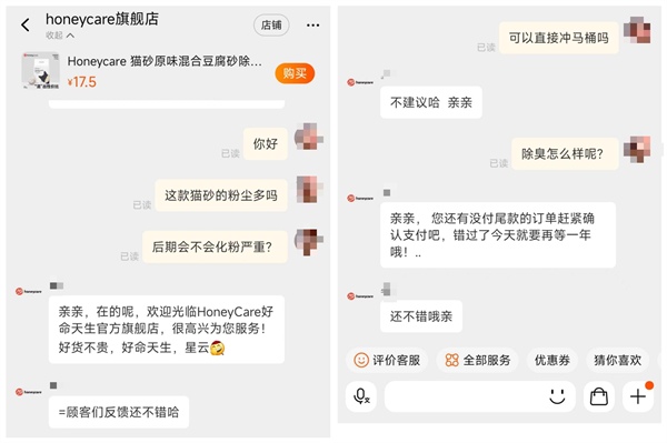 混合猫砂测评:结团慢粘底除臭差,安全性是唯一亮点? 混合猫砂测评:结团慢粘底除臭差,安全性是唯一亮点?