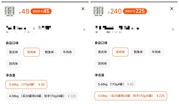 高肉含量鸡肉罐头测评：满足肉食猫咪需求的高性价比选择