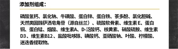 无谷鸡肉狗粮测评：配方营养解析与适口性真实反馈