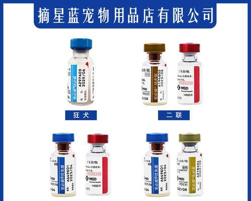 七联疫苗守护儿童健康,全面接种指南与注意事项详解 七联疫苗守护儿童健康,全面接种指南与注意事项详解