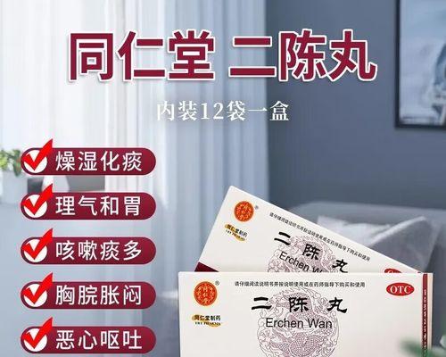 咳嗽干呕怎么缓解？有效药物与护理方法全解析