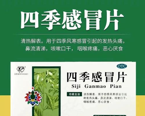 咳嗽干呕怎么缓解？有效药物与护理方法全解析