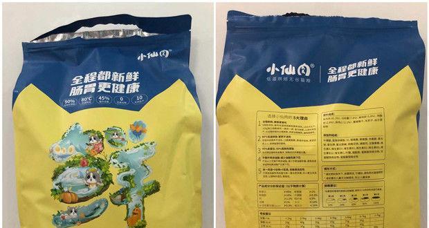 高性价比猫粮怎么选?营养均衡不贵的选购指南 高性价比猫粮怎么选?营养均衡不贵的选购指南