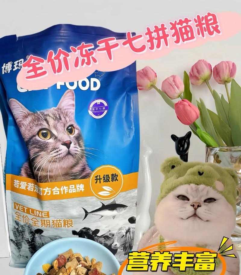 宠物资讯