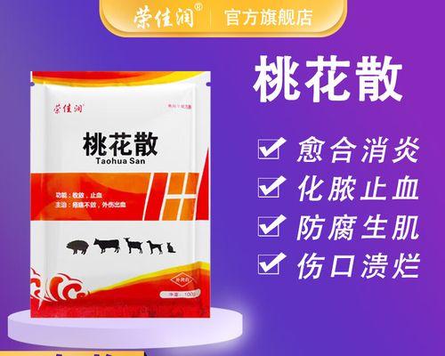 猫咪外伤消炎处理全攻略：正确护理与预防技巧详解