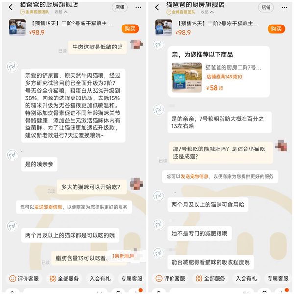 高蛋白低脂肪天然原料猫粮怎么选？关键看这几点