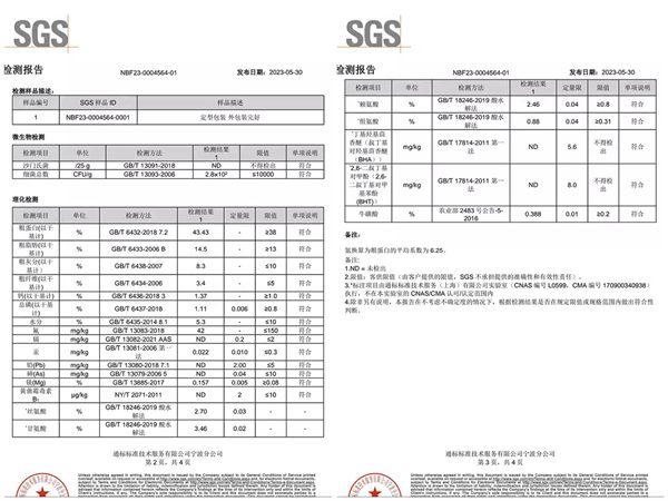 高蛋白低脂肪天然原料猫粮怎么选？关键看这几点