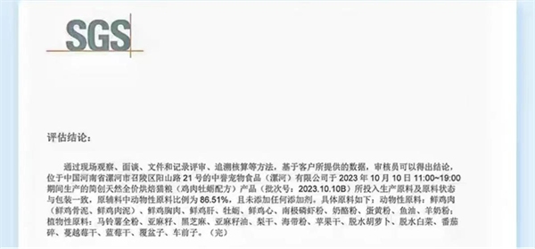 无添加猫粮全面测评：天然配方营养如何？检测报告是否可靠？