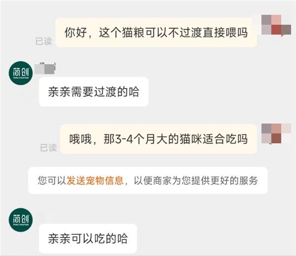 无添加猫粮全面测评：天然配方营养如何？检测报告是否可靠？