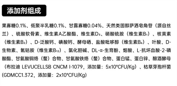 高蛋白低镁狗粮评测：益生菌组合与冻干设计解析