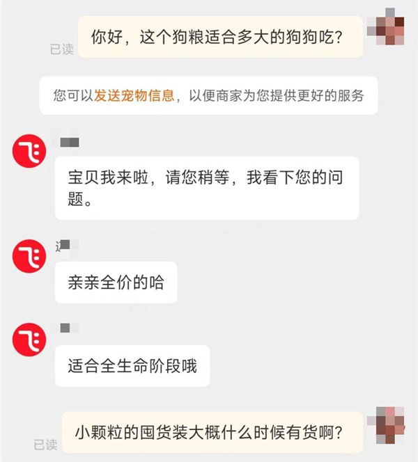 高蛋白低镁狗粮评测：益生菌组合与冻干设计解析