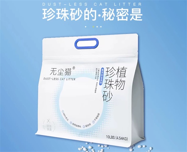 珍珠砂深度测评:除臭结团表现优异,性价比成最大短板 珍珠砂深度测评:除臭结团表现优异,性价比成最大短板