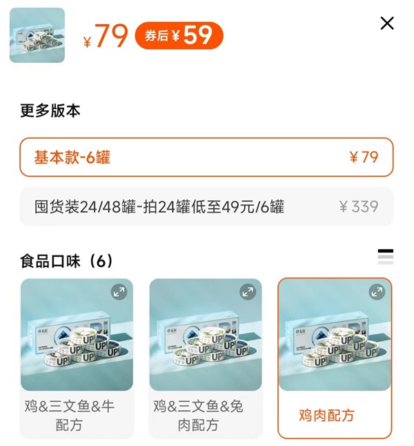 鸡肉主食罐头深度评测：高蛋白无谷物配方优缺点与适口性分析