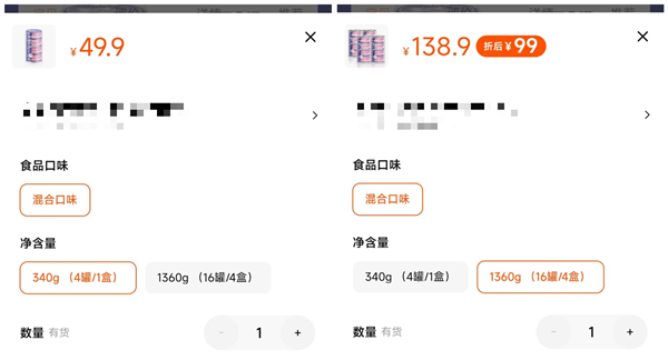 主食罐头营养评测：高蛋白配方如何实现美毛护肠效果