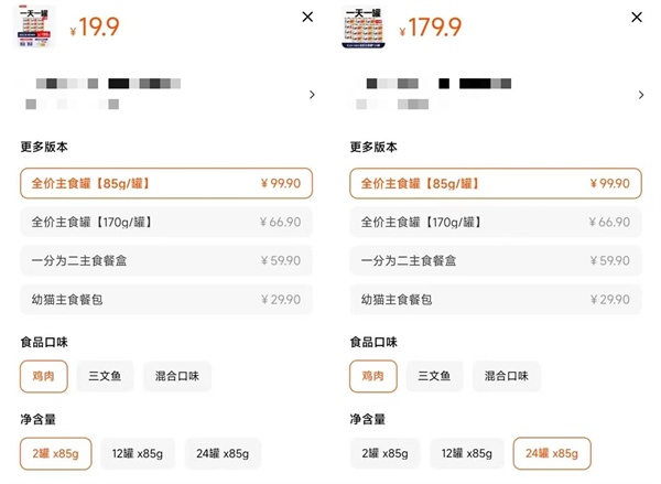 主食罐头测评：高蛋白低敏配方实测，性价比与适口性分析