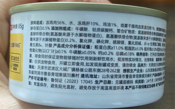 主食罐头测评：高蛋白低敏配方实测，性价比与适口性分析