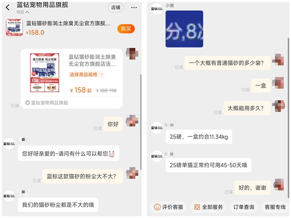 矿砂猫砂好用吗？实测告诉你细腻脚感与除臭效果