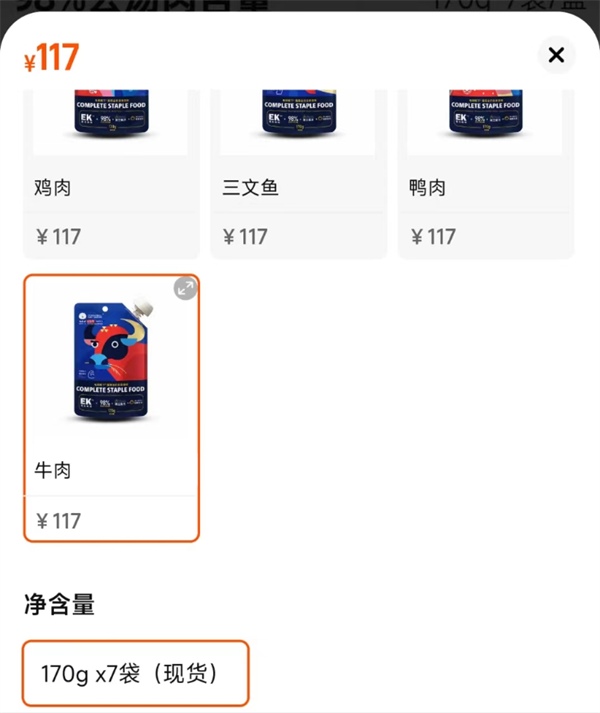 猫咪湿粮怎么选?原料安全与适口性兼备的性价比之选 猫咪湿粮怎么选?原料安全与适口性兼备的性价比之选