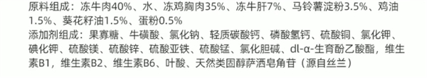 猫咪湿粮怎么选?原料安全与适口性兼备的性价比之选 猫咪湿粮怎么选?原料安全与适口性兼备的性价比之选